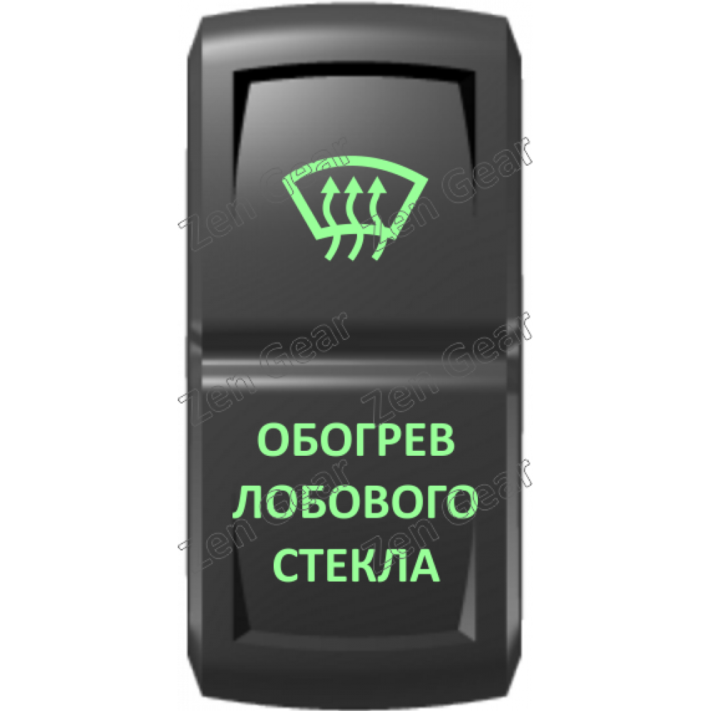 Подогрев лобового стекла: варианты конструкции и установка нового «теплого» комплекта