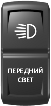 Клавиша тип X, с лазерной гравировкой картинки и слова по-русски
